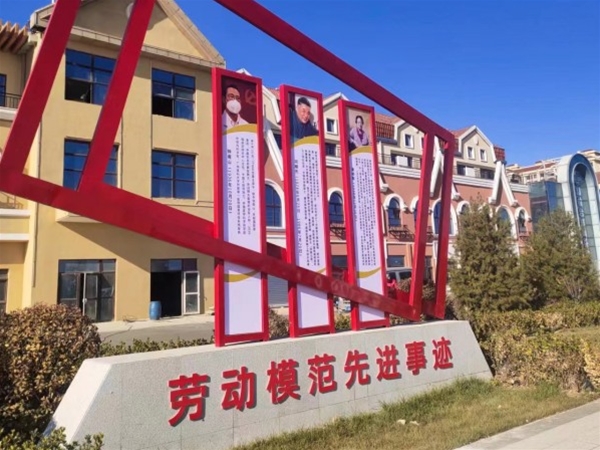 保定市满城区城区品味提升项目（停车场、公园绿地）