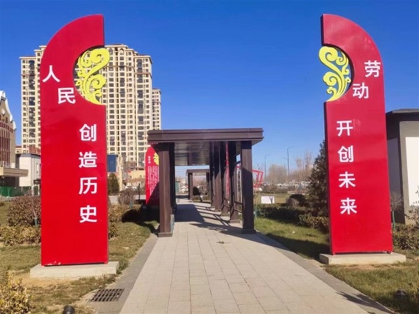 保定市满城区城区品味提升项目（停车场、公园绿地）